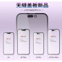 iPhone 14Pro (WF) Стекло с OCA плёнкой (Артик.ГС-4182)