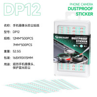 Mechanic DP12 (7mm/500Pcs,12mm/500Pcs) Защитная пленка на переднюю и заднюю камеру телефона (iPhone 11G~17ProMax) (Артик.ГС-901) Mechanic DP12 (7mm/500Pcs,12mm/500Pcs) Защитная пленка на переднюю и заднюю камеру телефона (iPhone 11G~17ProMax) (Артик.ГС-901)