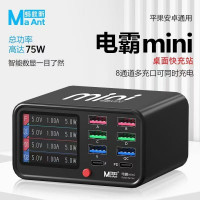 Ma Ant DianBa Mini+ (100W) Зарядная станция (Артик.ГС-901) Ma Ant DianBa Mini+ (100W) Зарядная станция (Артик.ГС-901)