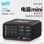 Ma Ant DianBa Mini+ (100W) Зарядная станция (Артик.ГС-901)