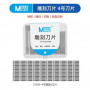 Ma Ant 4# (150in1) Лезвие (Артик.801)