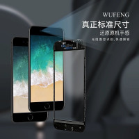 iPhone 6G Plus (WF) White (Белый) стеклорамка с OCA плёнкой (Артик.ГС-468) iPhone 6G Plus (WF) White (Белый) стеклорамка с OCA плёнкой (Артик.ГС-468)