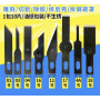 Ma Yuan 18# Лезвие (10in1) (Grade A001) (Артик.ГС-901)
