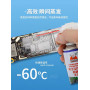Falcon 857 (-60℃) (Freezer) Спрей-охладитель (130ml) (Артик.ГС-901)