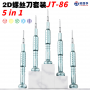 JiTongXue JT-86 (5in1) набор отверток (Артик.801)