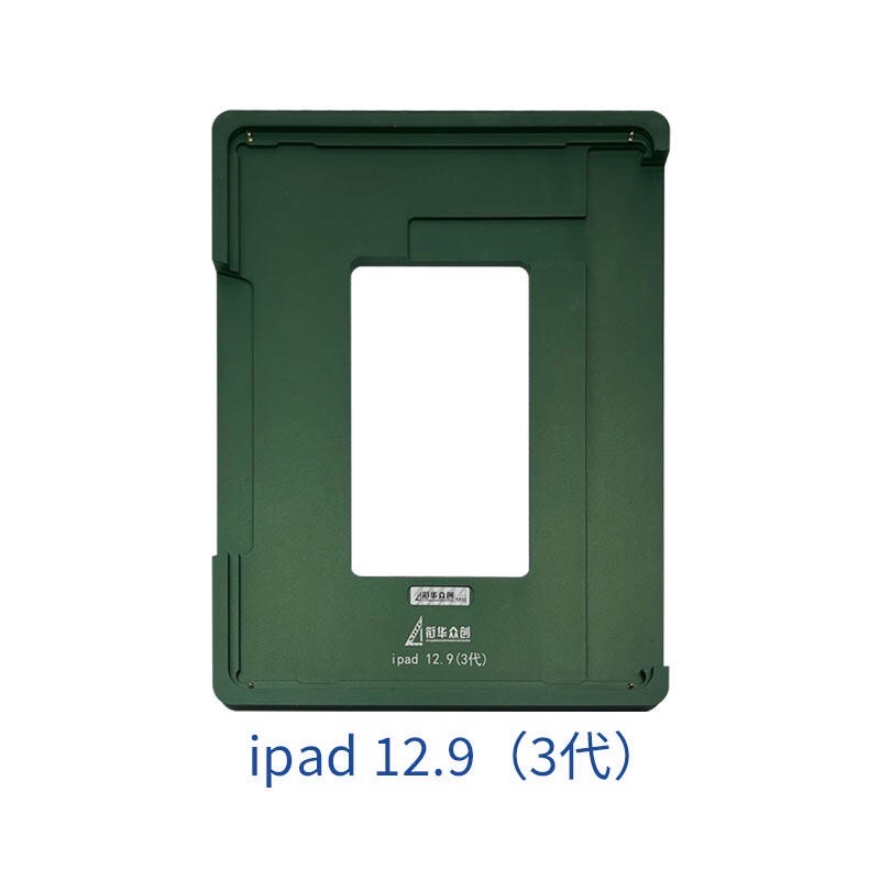 XHZC Железная форма для переклейки iPad Pro 12.9" (3/4-е пок.) (Артик.ГС-901)
