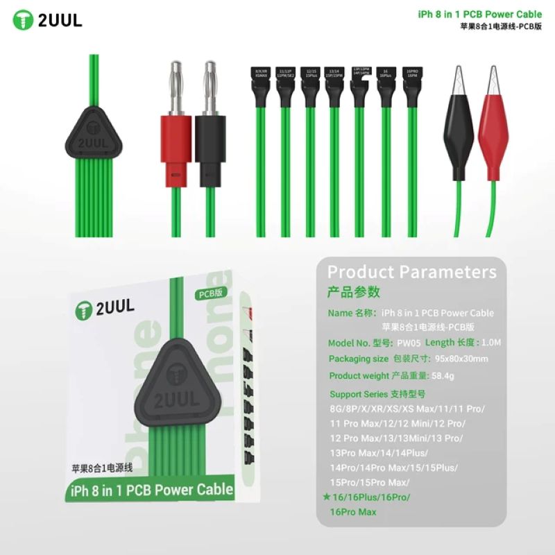 2UUL PW05 (iPhone 8G-16ProMax) (Apple Boot Cable) кабель питании (Артик.ГС-901)