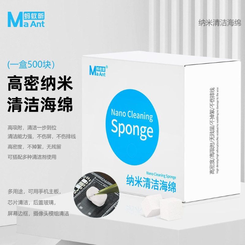 Ma Ant Sponge (500in1) Нано губка для пайки (Артик.ГС-901)