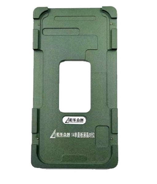 XHZC Железная форма для переклейки  iPhone 14G (Артик.ГС-901)