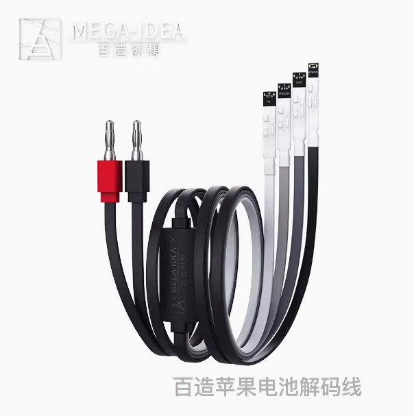 Mega-Idea MacDecod (Iphone 6G-XsMax) (Apple Boot Cable) кабель питании (Артик.ГС-901)