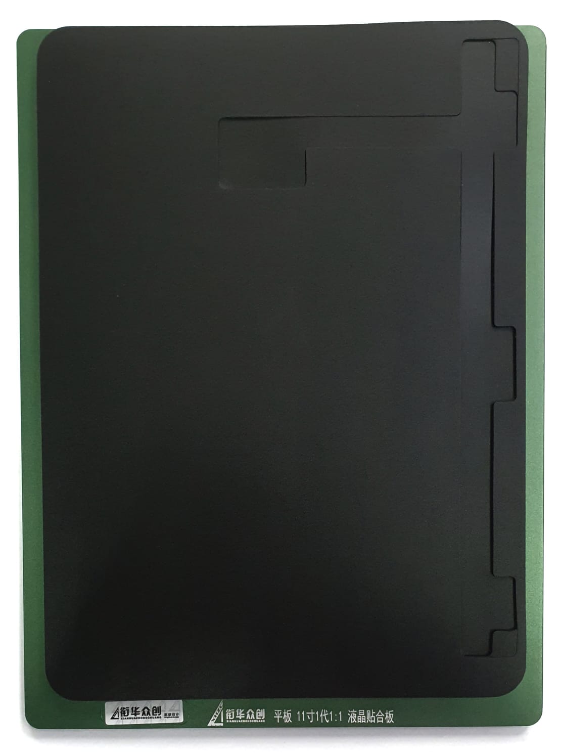 XHZC (2in1) Форма для прессовки iPad Pro 11'' (1/2-е Пок.) (1:1) (Артик.ГС-901)