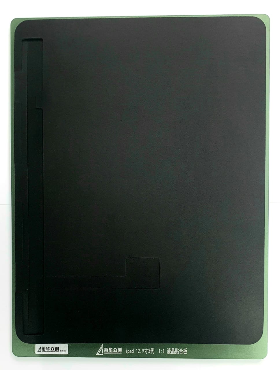 XHZC (2in1) Форма для прессовки iPad Pro 12.9" (3/4-е пок.) 2018 (1:1) (Артик.ГС-901)